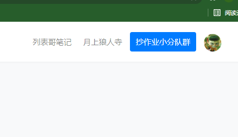 2021/11/2 作业