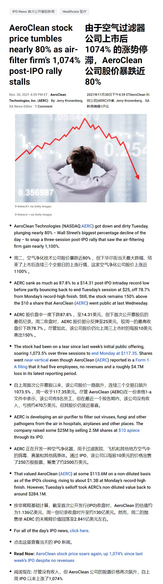 出货后的新闻