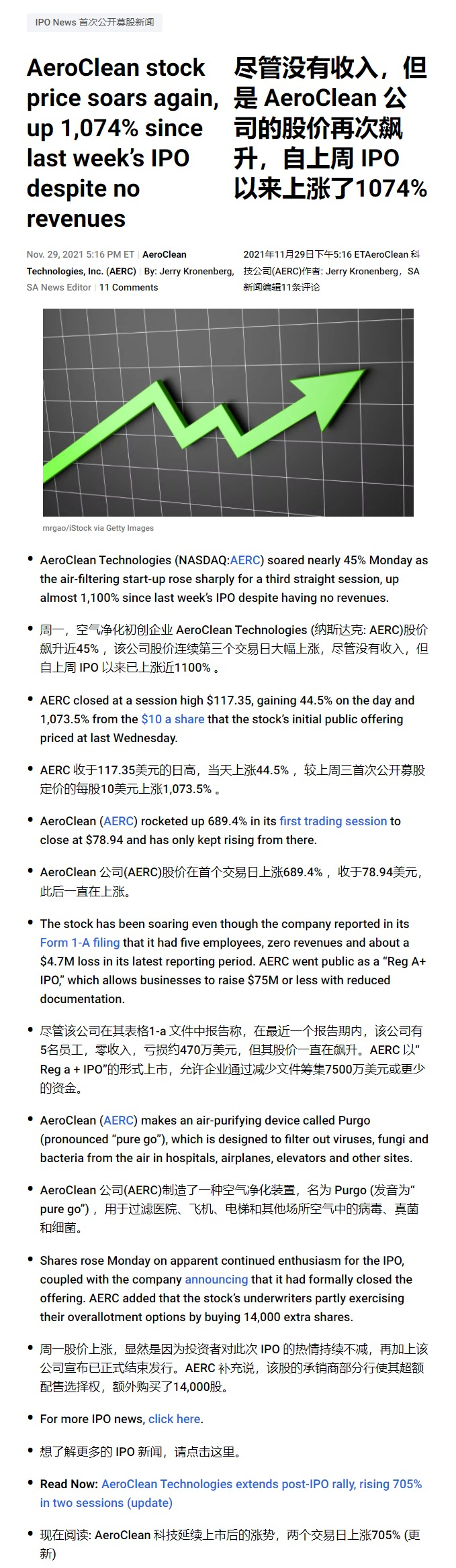 升的阶段新闻