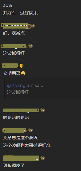 群内闲聊
